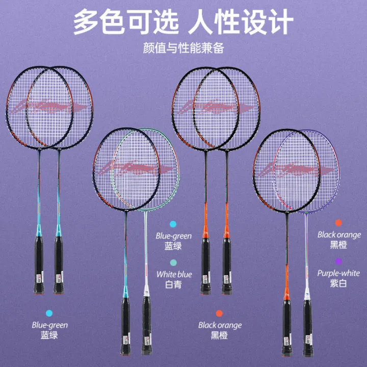 Lining%20Thunder%20Series%20Badminton%20Racket%20Genuine%20Double%20Shot%202023%20New%20Product%20Ultra-Light%20Combat%20Racket%20Professional%20Badminton%20Racket%20-%20Image%203