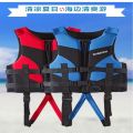 Large Buoyancy Inflatable-Free Children's Life Jackets Vest Jacket Children's Swimsuit Learn Swimming Snorkeling. 