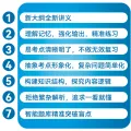 Universal 2025 Book for the Second-Level Constructor Examination Textbook over the Years Real Questions Test Paper Textbook Preparation Materials. 