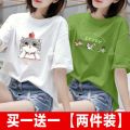 2023 Summer New Japanese Style Printing Short Sleeve T Women's Korean-Style Loose Slimming Half Sleeve T-shirt ins Best Friend. 