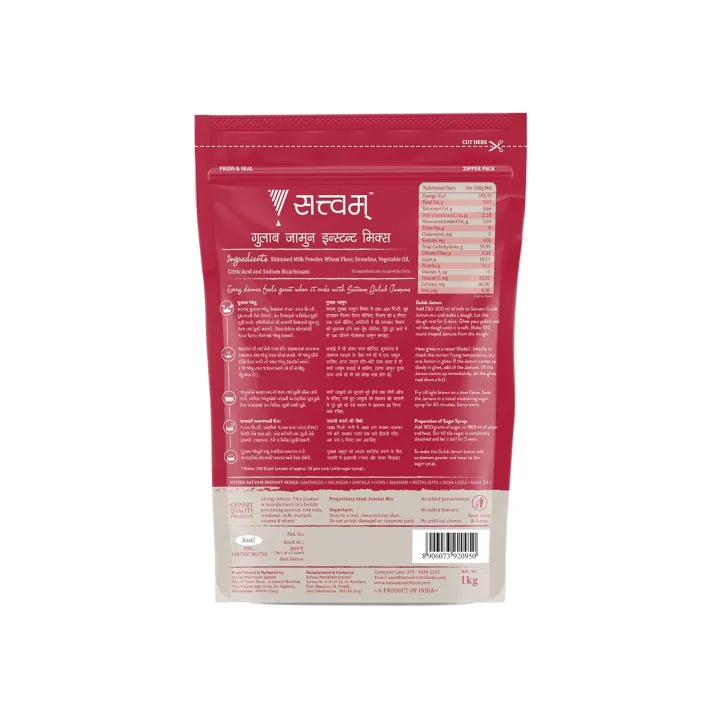 Satvam%20Gulab%20Jamun%20Instant%20Mix,%201kg%20%7C%20Gulab%20Jamun%20Mix%20Powder%20FROM%20INDIA%20(SAM)%20-%20Image%202