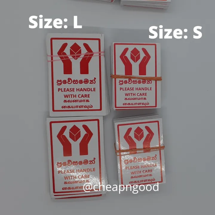 Handle%20With%20Care%20500%20/%20200%20/%20100%20English%20Sinhala%20Tamil%20Red%20Color%20Fragile%20Sticker%20for%20Daraz%20Packaging%20-%20Image%204