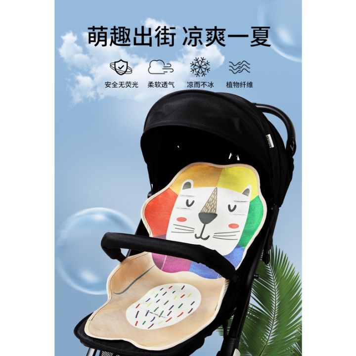 Baby Universal Seats Dining Chair Cushion Baby Carriage Breathable Summer Stroller Sweat-Absorbent Newborn Baby Walking Car Ice Silk