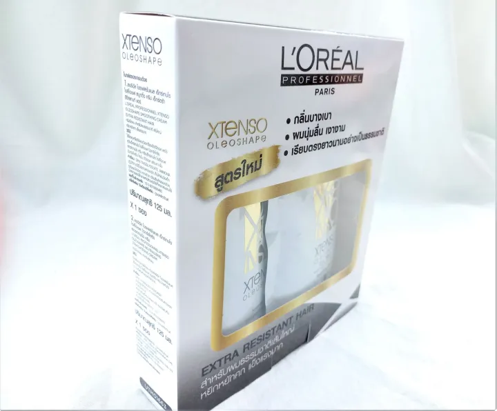 L%E2%80%99Oreal%20(xt2m)%20Paris%20X-Tenso%20Oil%20Trio%20Extra%20Straightener%20Cream%20Resistant%20Hair%20Rebonding%20Straight%20Perm%20Set%20125ml+125ml%20-%20Image%203