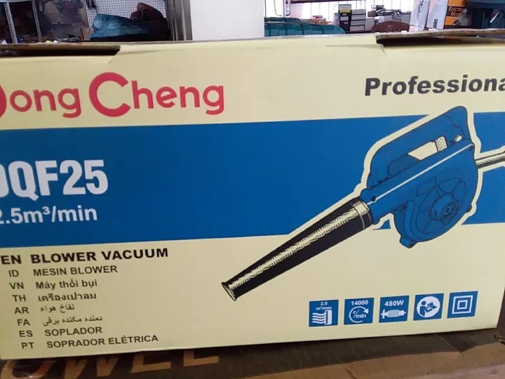 Blower Dongcheng DQF25 Premium Electric Air Blower and Vacuum 480W
