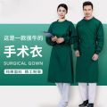 Operating Room inside-out Wear All-Inclusive Dark Green Blue Surgical Clothes Cotton Men and Women Hand Washing Suit Disposable Protective Coveralls Operating Room Towel. 
