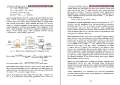 Chemistry Resource Book | Grade 12-13 | Unit 11-14 | தமிழ். 