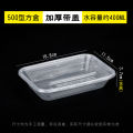 Disposable Lunch Box Takeout Box Round with Lid Thickened Transparent Rectangular Plastic Takeout Box Food Grade Lunch Box Wholesale. 