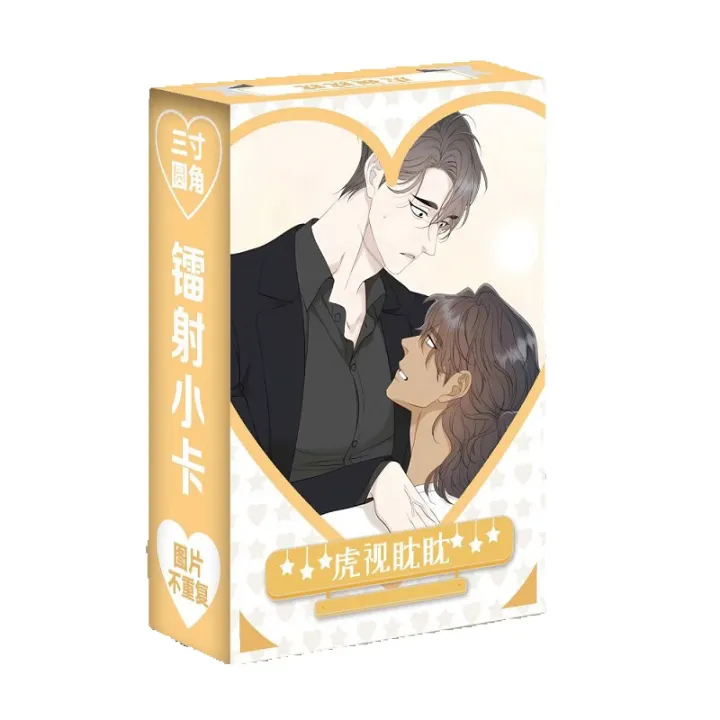 55%20Pcs/Set%20Korean%20BL%20Manhwa%20Lomo%20Comic%20Hu%20Shi%20Dan%20Dan%20Characters%20Photo%20Fans%20Collection%20Gift%20-%20Image%207