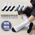Bracelets Campus white socks autumn and winter children's gray bottom medium white sports student socks solid color men's and women's big children's long tube wholesale. 
