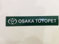 Genuine OSAKA TOYOPET Safety Sticker JDM JAPAN. 