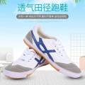 Sports Shoes Men's and Women's Running Shoes Track Shoes Training Shoes Breathable Shoes Retro Canvas Shoes Volleyball Shoes Tendon Sole. 