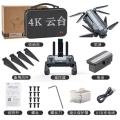 SJRC F11 PRO RC Drone Parts motor arm Charging remote Tripod. 