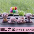 Car Accessories Decoration Car Creative Car Interior Dashboard Car Decoration Shaking Head Pig New Men and Women. 