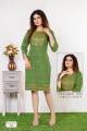 Women Girls Embroidery Work Kurti Long Sleeve Shalwar Top New Arrivals. 