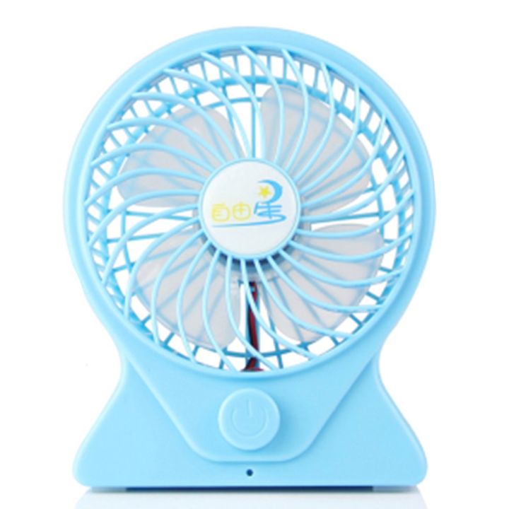 New Portable Rechargeable USB Mini Fan Handheld Travel Blower Air Cooler-blue