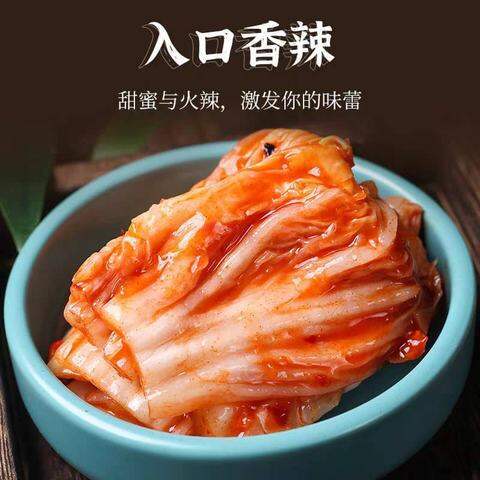 HALAL%20KOREA%20KIMCHI%201KG%20(FROM%20MALAYSIA)%20-%20Image%202