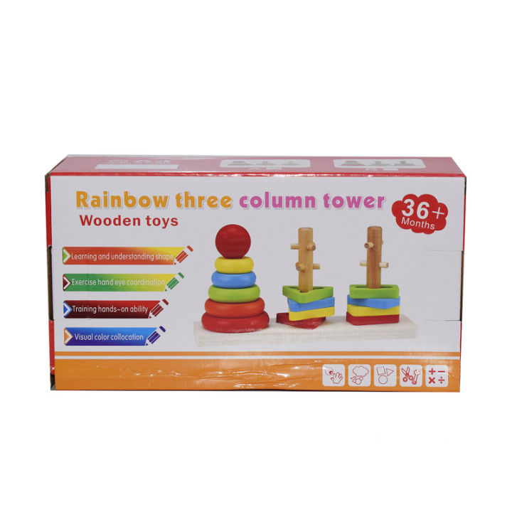 Rainbow%20Three%20Colour%20Tower%20Wooden%20Toy%20For%20Kids.%20-%20Image%204