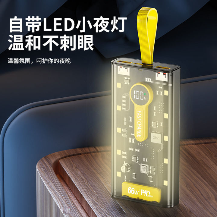 1688%20Cross-Border%20Transparent%20Mecha%20Fast%20Charging%20Power%20Bank%2020000%20mAh%20Power%20Bank%20Hot%20Sale%20In%20Stock%20with%20Built-in%20Cable%20-%20Image%202