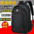 Large Capacity Backpack Men's Junior High School Primary School Schoolbag Men's Korean Style Briefcase Leisure Travel Backpack. 