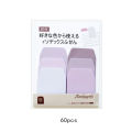 【MINISO】 60 Sheet/Pack Gradient Color Sticky Note Stitching Notepad Stickers Cute Memo Pad DIY Kawaii Stationery Student Diary Supplies. 