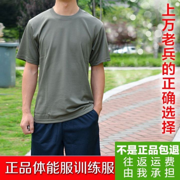 Jihua%20Genuine%20Physical%20Training%20Clothes%20Suit%20Men's%20Summer%20Quick-DryingTT-shirt%20Fitness%20Short%20Sleeve%20Physical%20Shorts%20Large%20Size%20-%20Image%204