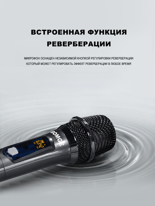 BOMGE%20%20handheld%20microphone,%20metal%202.4g%20microphone%20system%20with%201800MAh%20rechargeable,%20suitable%20for%20karaoke,%20parties,%20weddings%20-%20Image%207
