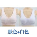 2Pieces Summer Thin Middle-Aged and Elderly Women's Sling Half Vest Pure Cotton Bra Mother Bra Undershirt. 