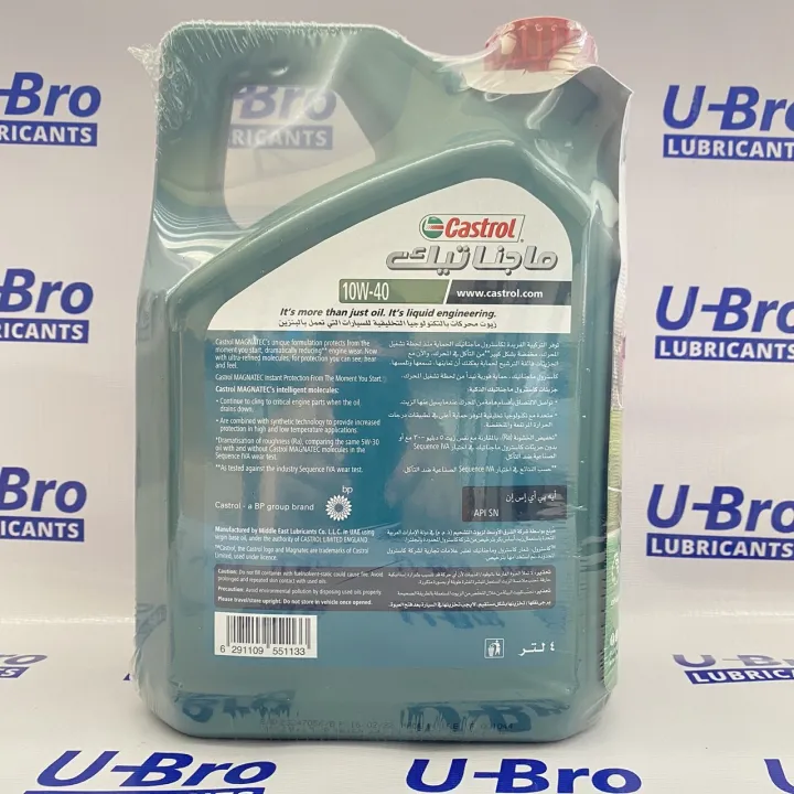 CASTROL%20Magnetic%20Semi%20Synthetic%20Oil%2010W-40%20(4L)%20-%20Image%203