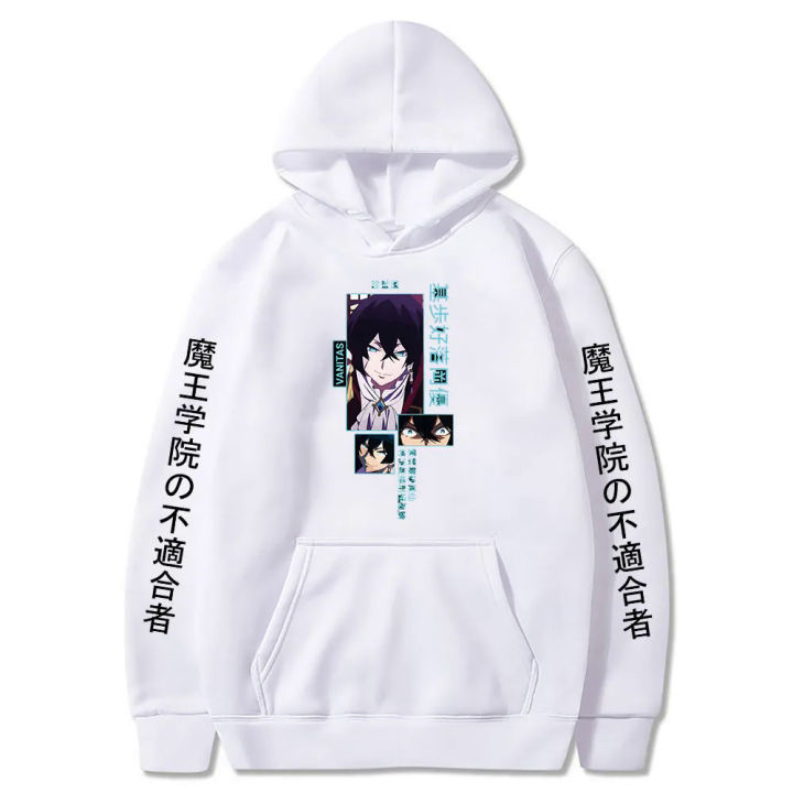 The Misfit of Demon King Academy Anos Voldigoad Anime Hoodies