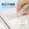 KOKUYO Campus 5mm*8m Paper Color Correction Tape Replaceable Core Correct Mistakes School Supplies Japanese Stationery. 
