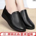 2024 Black Flat Bottom ﹁ Middle-Aged and Elderly Small Work Shoes Women's Soft Bottom Leather Shoes All Mother Waterproof _ Non-Slip Pedal Pumps 〔. 