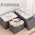 Cloth Storage Box Covered Clothes Storage Box Clothes Storage Box Household Foldable Cotton and Linen Storage Box. 