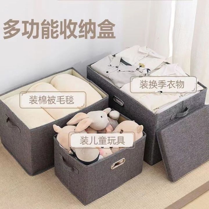 Cloth%20Storage%20Box%20Covered%20Clothes%20Storage%20Box%20Clothes%20Storage%20Box%20Household%20Foldable%20Cotton%20and%20Linen%20Storage%20Box%20-%20Image%205