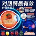 BeSeen [3 Boxes+21 sahcets]🤩 BeSeen Eyecare + Brain Booster. 