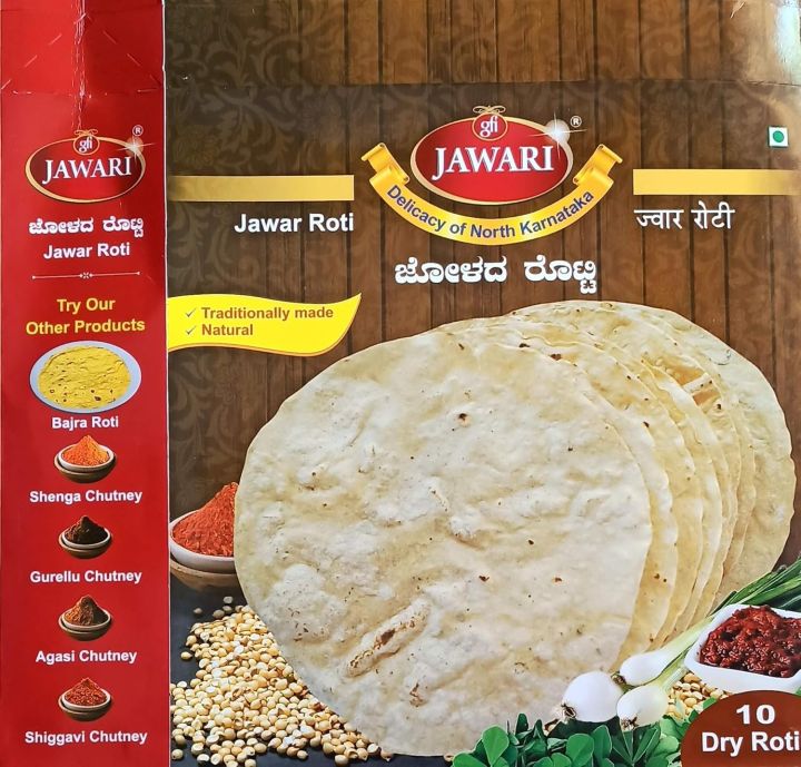 gfi JAWARI JAWAR ROTTI Organic Jowar Flour/Atta| Soft Fluffy Rotis ...