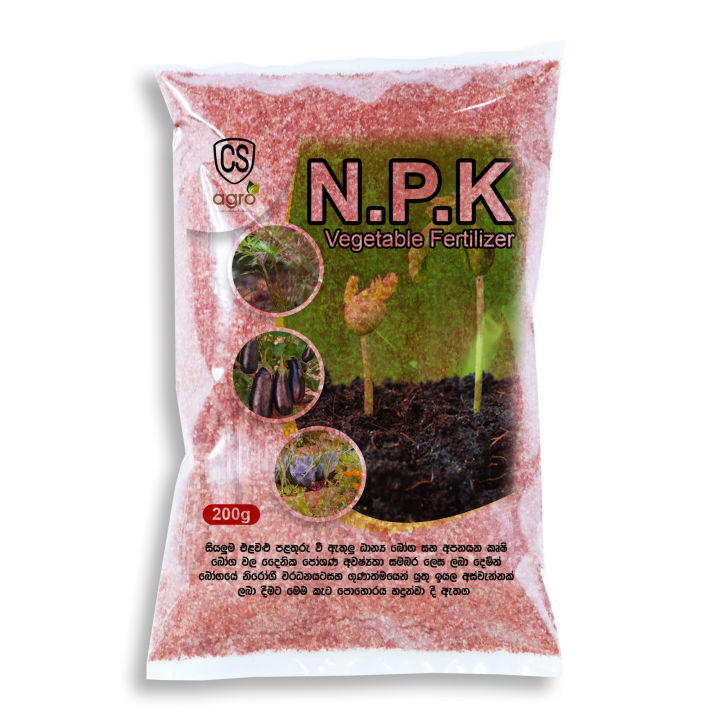 NPK Fertilizer for Vegetables Fruits and Flowers එළවළු පොහොර 200g
