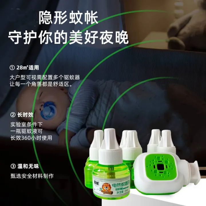 %E3%80%90BestGo%E3%80%91Mosquito%20Coil%20Heater%20Electric%20Heater%20Mosquito%20Repellent%20Water%20Anti-mosquito%20Liquid%20Plug-in%20Mosquito%20Repellent%20Plug%20Household%20-%20Image%203
