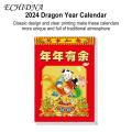 Year of the Dragon Wall Calendar 2024 Year of the Dragon Chinese New Year Calendar Auspicious Lunar Dates for Good Luck Wall Calendar Home Decor. 