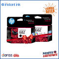 HP 682 | HP682 | HP-682 Black / Tri-color Original Ink Cartridges (3YM77AA), (3YM76AA) | Printer Cartridges.lk | Best Price in Sri Lanka. 