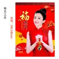 Hello 2023 Year Of The Rabbit Beauty Wall Calendar New Style Sexy Star Model Famous Car Household Wall-Mounted Monthly Advertising Customization In Ware. 