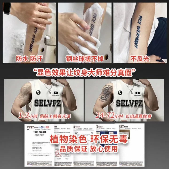 %E3%80%90Factory%20prices%E3%80%91HANYEE%20Sail%20Set%20Sail%20This%20Juice%20Tattoo%20Sticker%20Waterproof%20Arm%20Men's%20Semi-permanent%20-%20Image%204