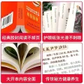Traditional Chinese Medicine Dietotherapy Dietotherapy Complete Collection Color Version Genuine Color Picture Solution Traditional Chinese Medicine Health Preservation Complete Collection Recipe Summer Health Preservation. 