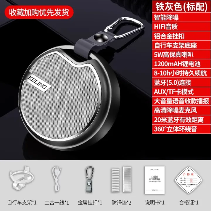 Keling%20Wireless%20Bluetooth%20Speaker%20Outdoor%20Cycling%20Portable%20Large%20Volume%20Heavy%20Bass%20Phone%20Mini%20Card%20Slot%20Speaker%20-%20Image%203