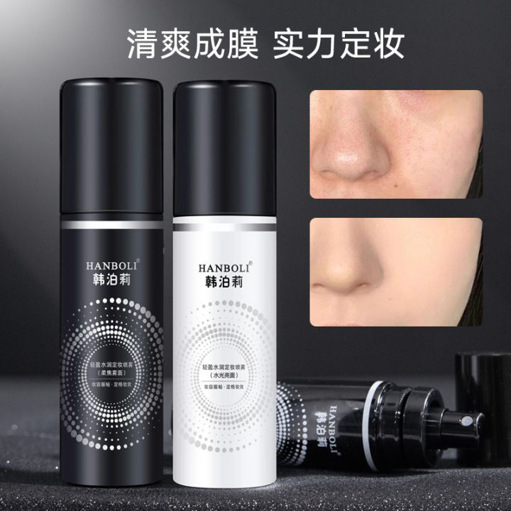 YESDO%20Han%20Boli%20light%20moisturizing%20setting%20spray%20has%20a%20transparent%20finish,%20and%20it%20is%20not%20easy%20to%20get%20stuck%20powder,%20moisturizing%20and%20moisturizing%20primer%20before%20makeup%20-%20Image%204