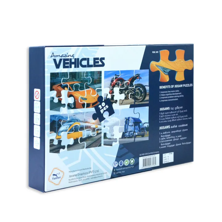 Amazing%20Vehicle%20puzzle%20-%20Image%204