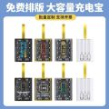 1688 Mini Transparent Mecha Punk with Built-in Cable 20000 mAh Power Bank Large Capacity Fast Charging with Display. 