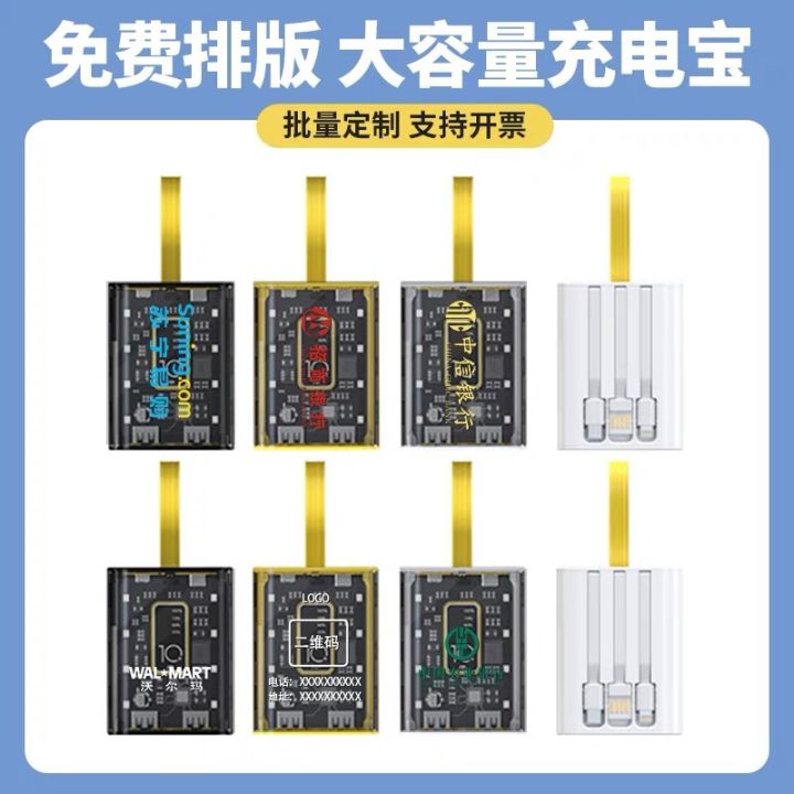 1688%20Mini%20Transparent%20Mecha%20Punk%20with%20Built-in%20Cable%2020000%20mAh%20Power%20Bank%20Large%20Capacity%20Fast%20Charging%20with%20Display%20-%20Image%202