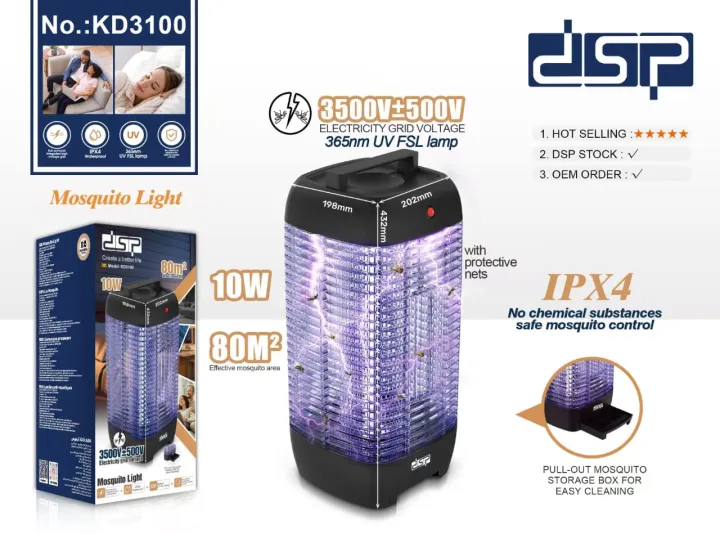DSP%20Mosquito%20Killer%20Shock%20Lamp%2010W%20KD3100%20-%20Image%205