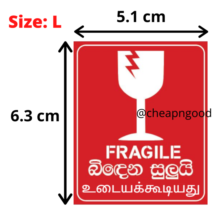 Fragile%20Sticker%20English%20Sinhala%20Tamil%20500%20/%20200%20/%20100%20/%2050%20Stickers%20for%20Daraz%20Packaging%20-%20Image%205